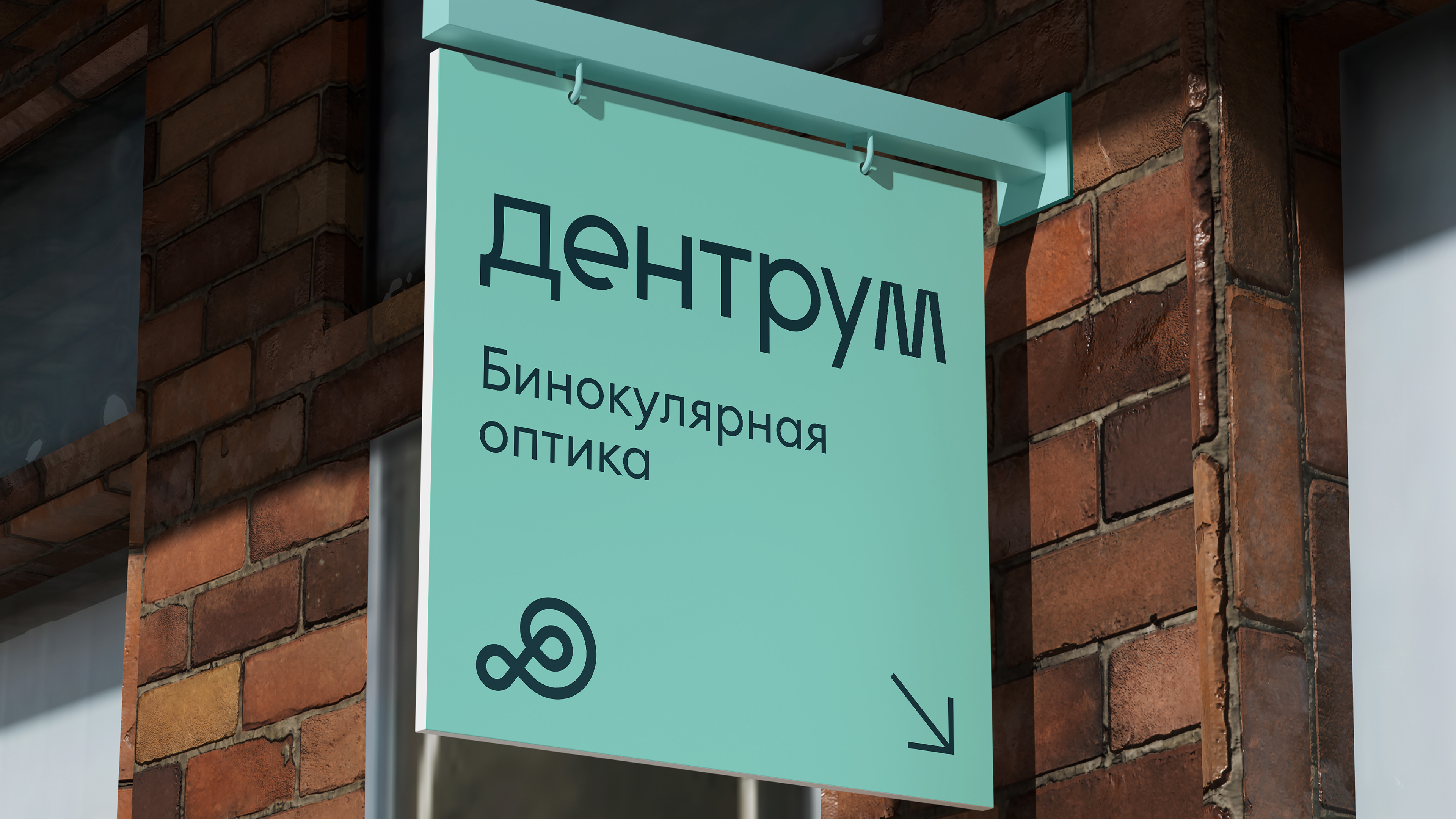 Dentrum by aoie studio, 2023. Distributor of an American company in Russia, part of Quality Aspirators — a leading manufacturer of dental surgical instruments.