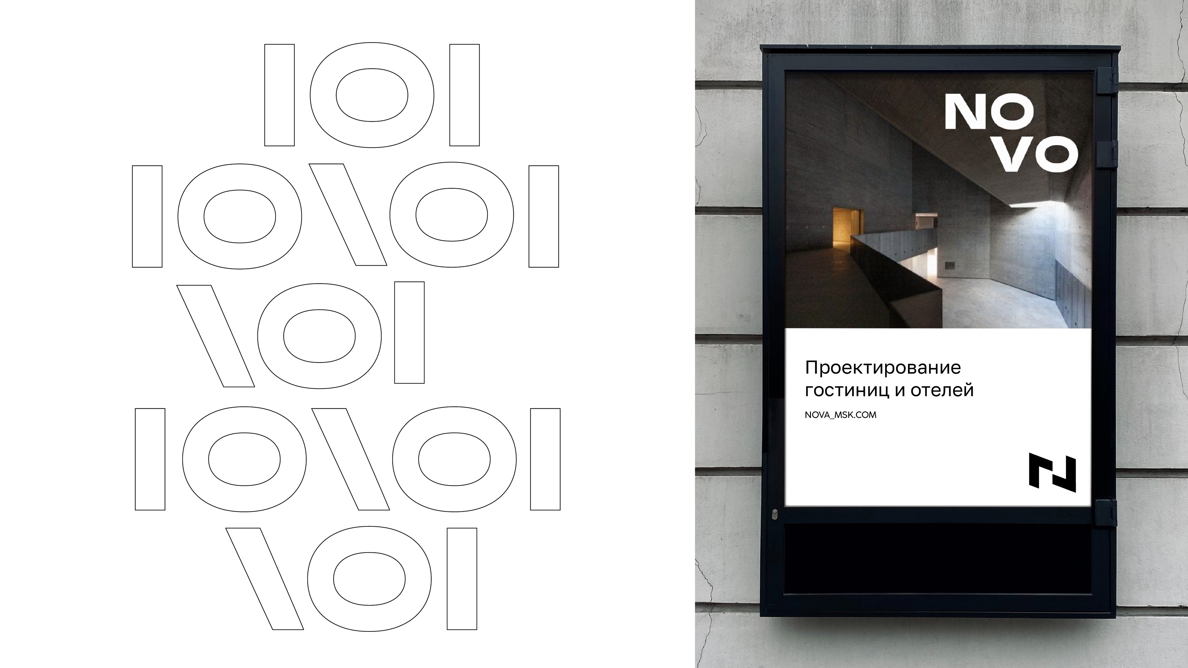 NOVO by aoie studio, 2023. An architecture studio specializing in the design of hotels and hospitality venues.