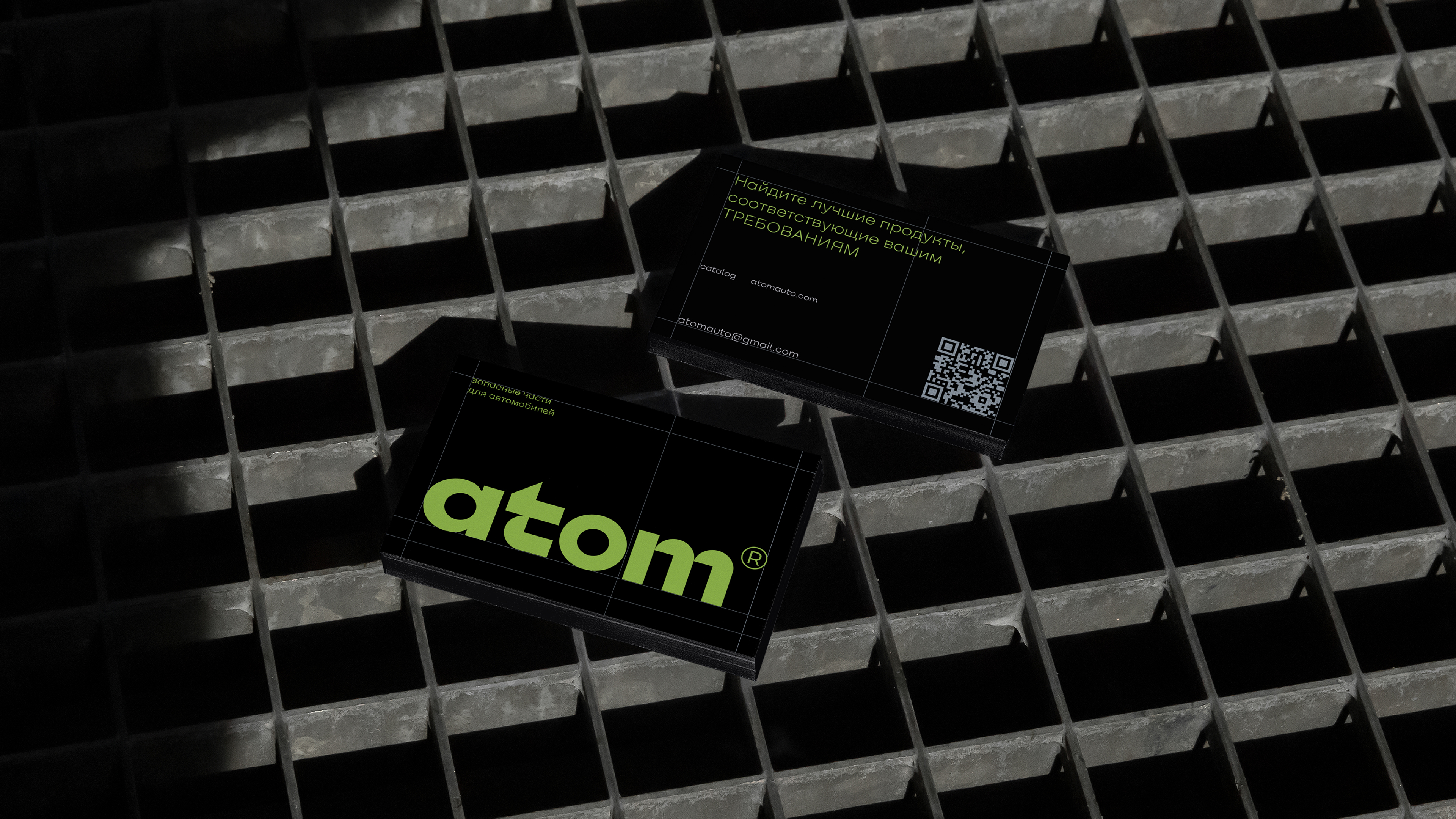 ATOM by aoie studio, 2023. Manufacturer of spare parts for Japanese, Korean, and European cars.