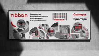 Ribbon